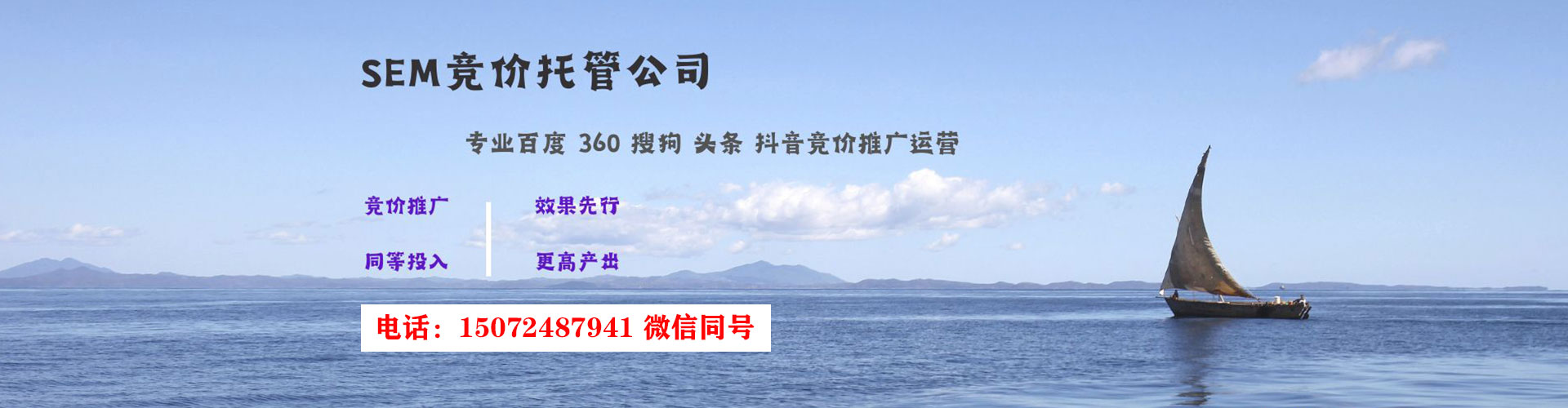 桥头百度包年竞价