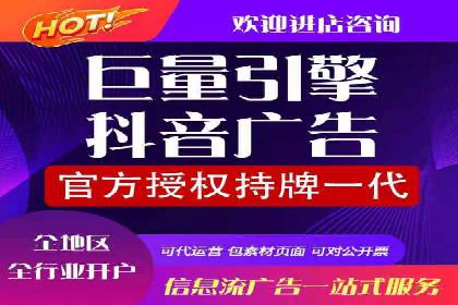 抖音信息流广告的创意团队如何打造爆款